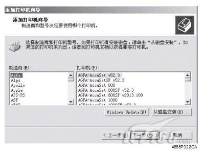 柯尼卡美能達(dá) bizhub 501打印機驅(qū)動在Windows 2000系統(tǒng)上的詳解與全面安裝指南