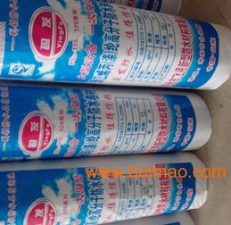 供應濰坊搶手的pvc防水卷材,山東聚氯乙烯 pvc 防水卷材,供應濰坊搶手的pvc防水卷材,山東聚氯乙烯 pvc 防水卷材生產(chǎn)廠家,供應濰坊搶手的pvc防水卷材,山東聚氯乙烯