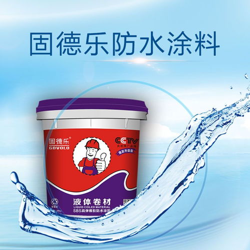 廠家銷(xiāo)售屋面建筑工程專(zhuān)用防水涂料液體卷材防水涂料