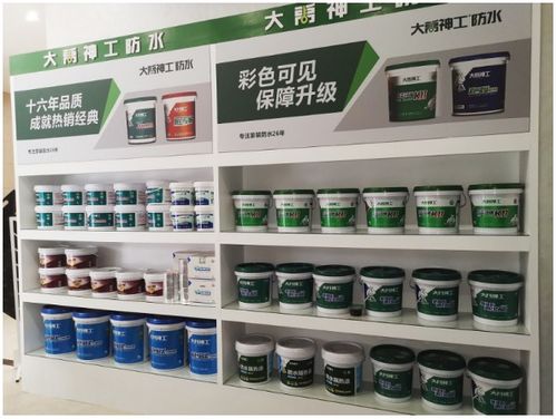 加入大禹神工，攜手中國防水材料頭部品牌，共創建筑防水新篇章